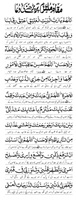 umrah 9 maqam e multazim